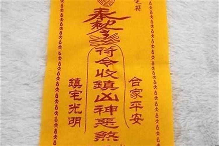 属龙的犯太岁带什么符？