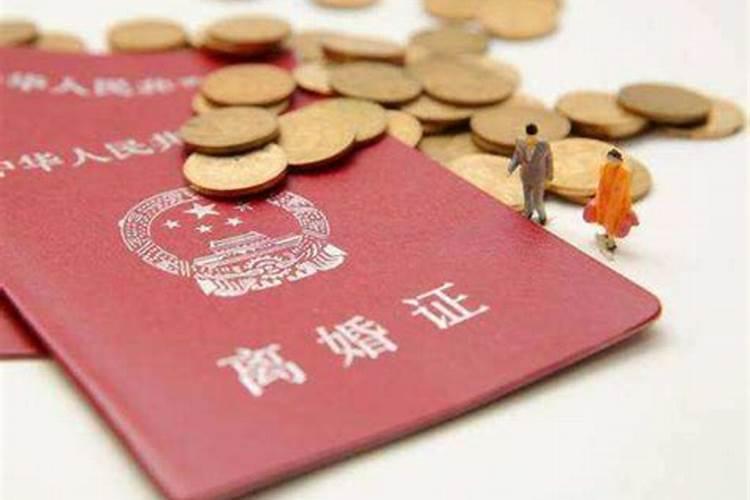 合婚要收离婚证吗？