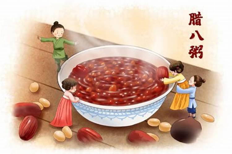 腊八由来历史典故