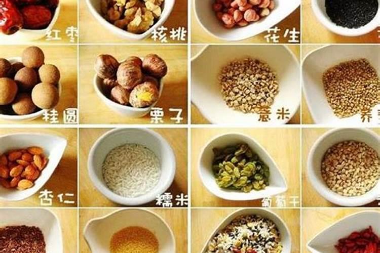 腊八饭哪八样食材？
