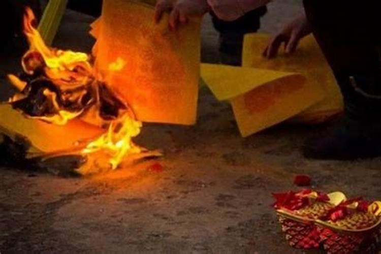 中元节祭祖烧纸钱最佳时间