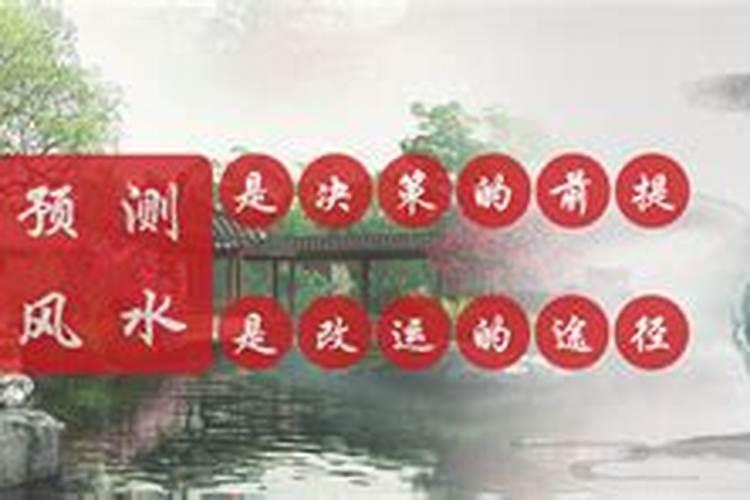 杭州风水大师电话