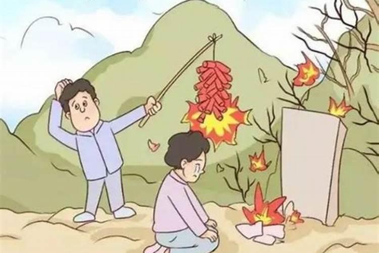 正月初二好上坟吗？