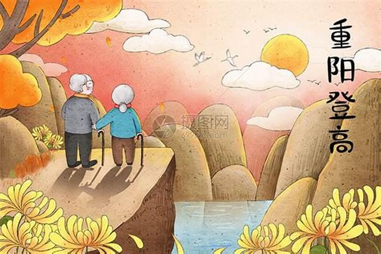 元宵节重阳节哪个第一？