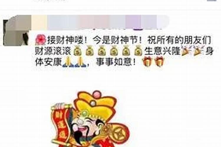 青岛财神节哪里最热闹？