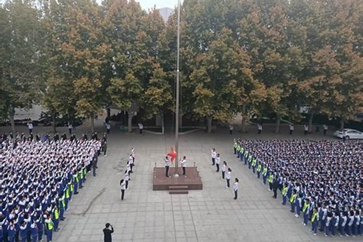 正月初二的升国旗是几点？