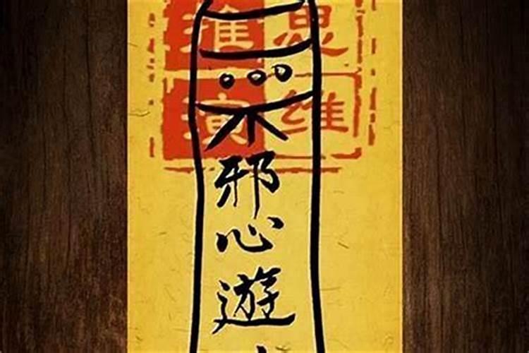 为什么要化解小人害人的方法呢？