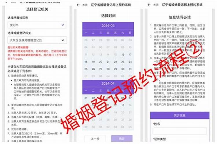 领证要看日子吗？