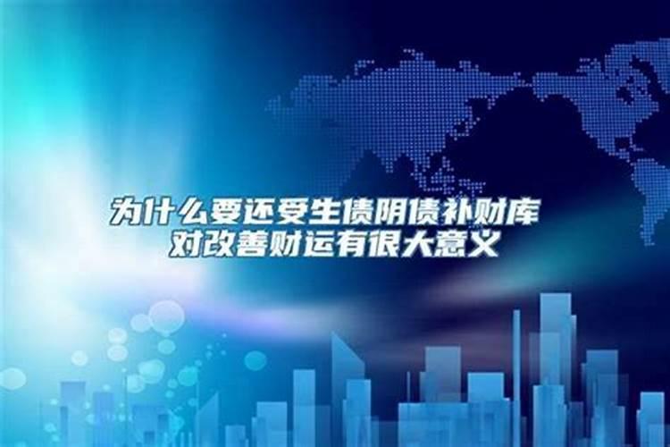 阴债少代表什么？