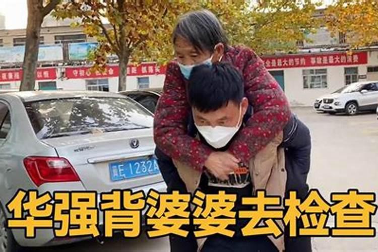 梦见姥姥身体不舒服