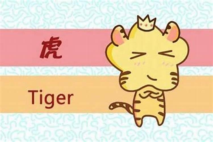 98年本命年结婚好吗？