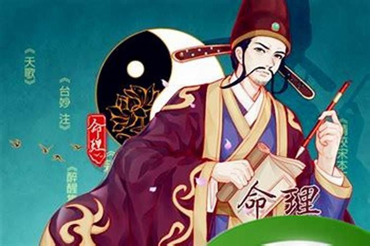 水浒腊月出生好吗？