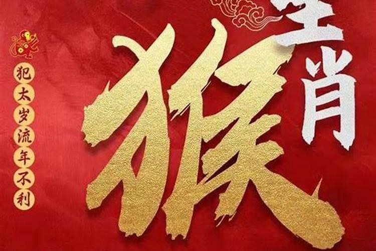 2026本命年几月犯太岁？