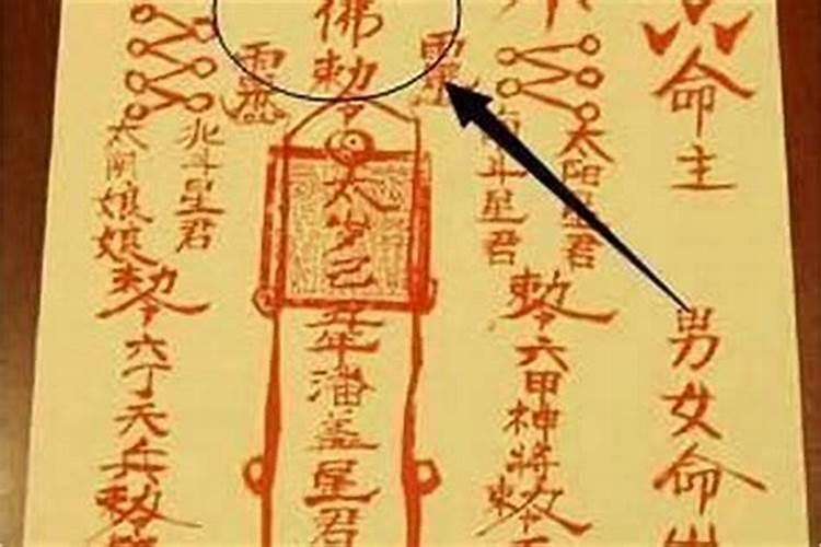 请问刑太岁是什么意思？