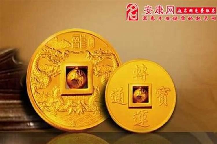 个人财运差怎么转？