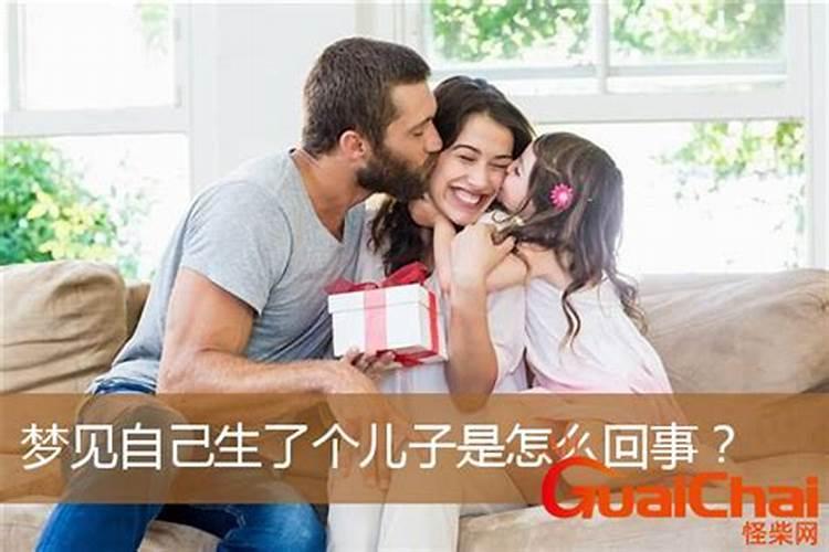 梦到自己有个亲哥哥