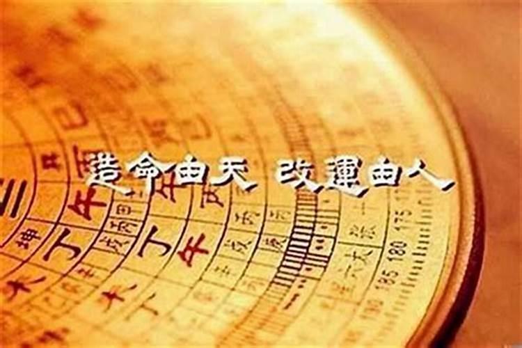 八字命理学习时间