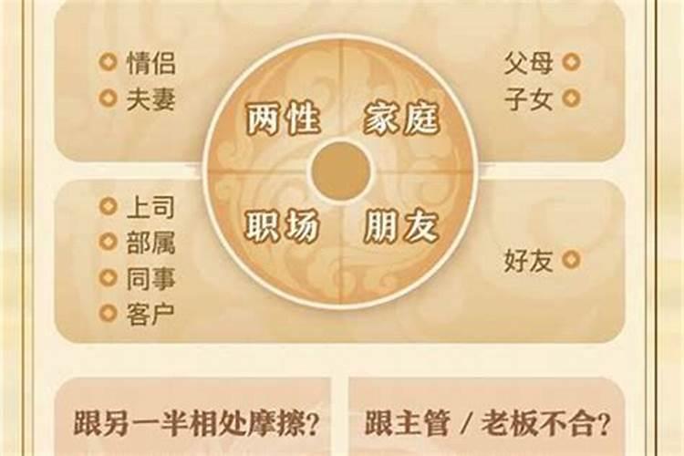 还阴债与超度效果是否一样？