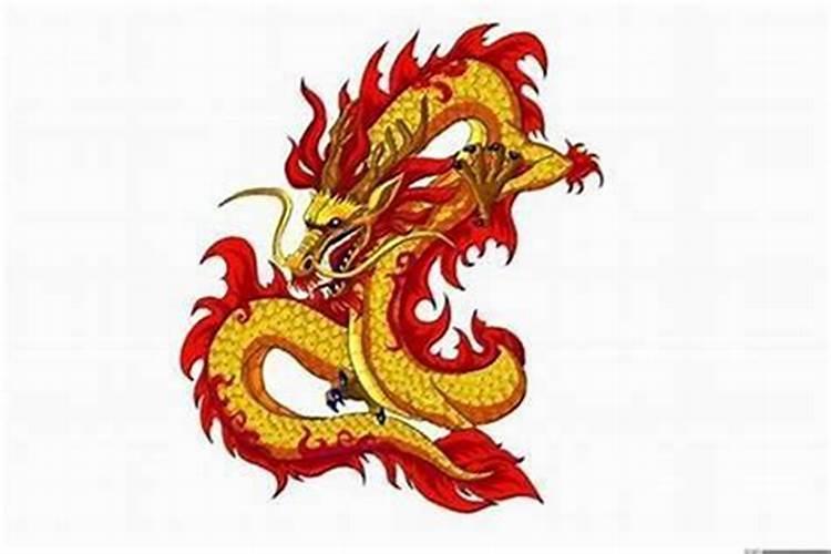 九月初九出生的属龙