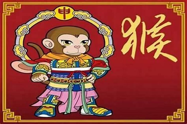 2026年属猴人冲太岁吗？