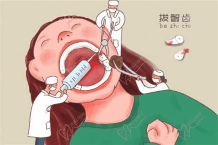 犯太岁可以拔牙吗？