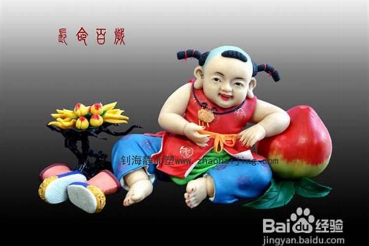 七月十五捏面人的习俗