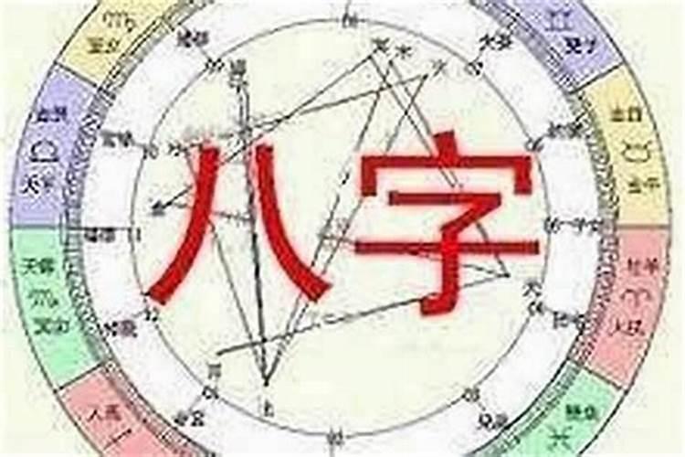 八字走杀运是什么意思？