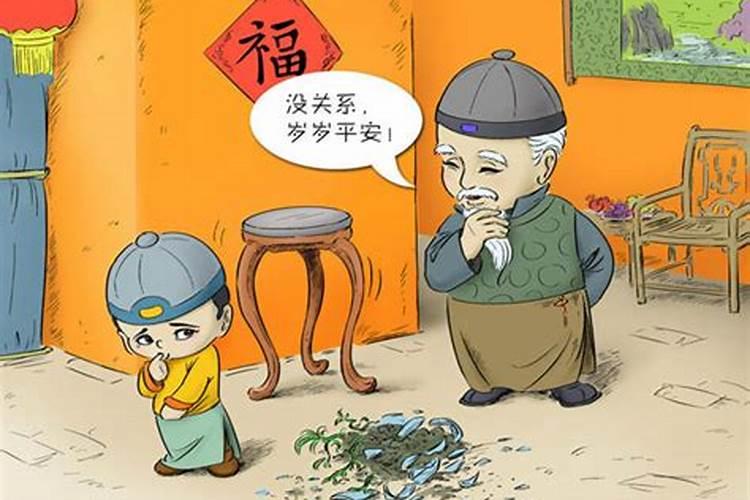 正月初一打碎碗放哪里？