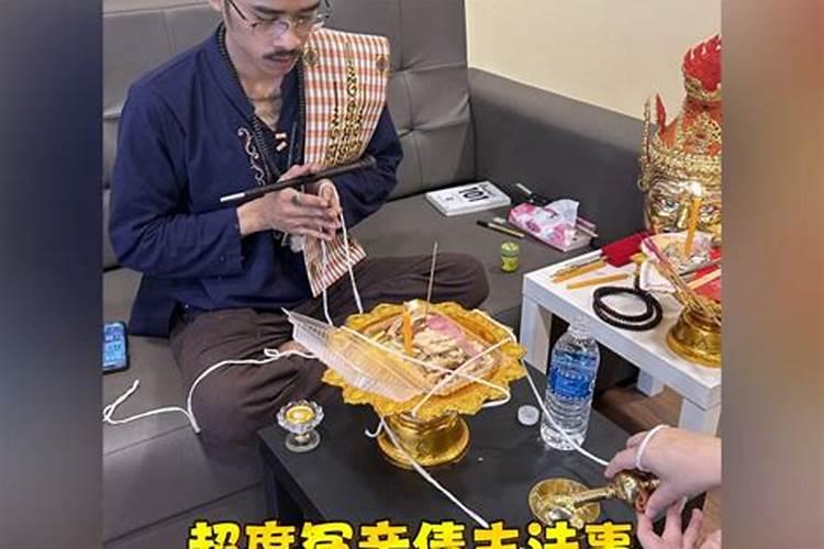 还阴债化解冤亲债主