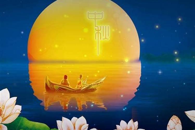 晋城八月十五的风俗