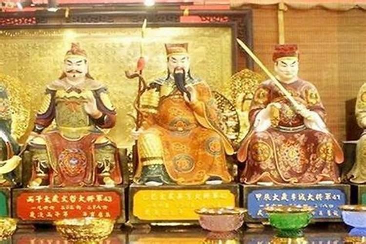 犯太岁怎么避免生病？