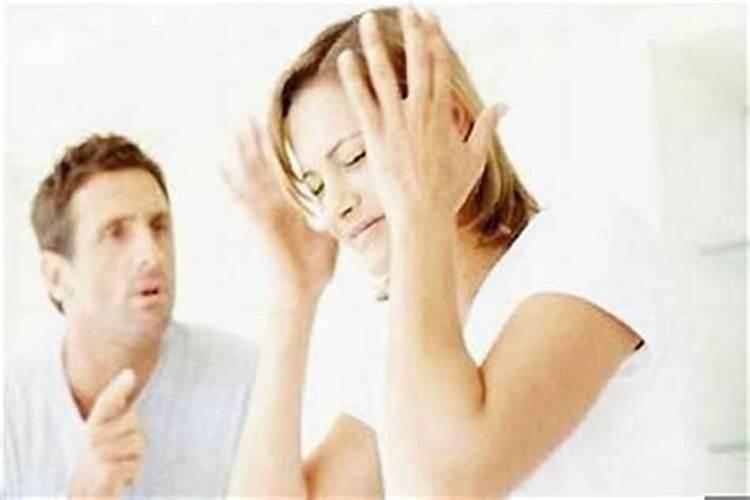 女性婚姻不顺八种面相