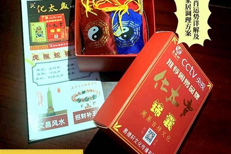 2026年请太岁符的方法