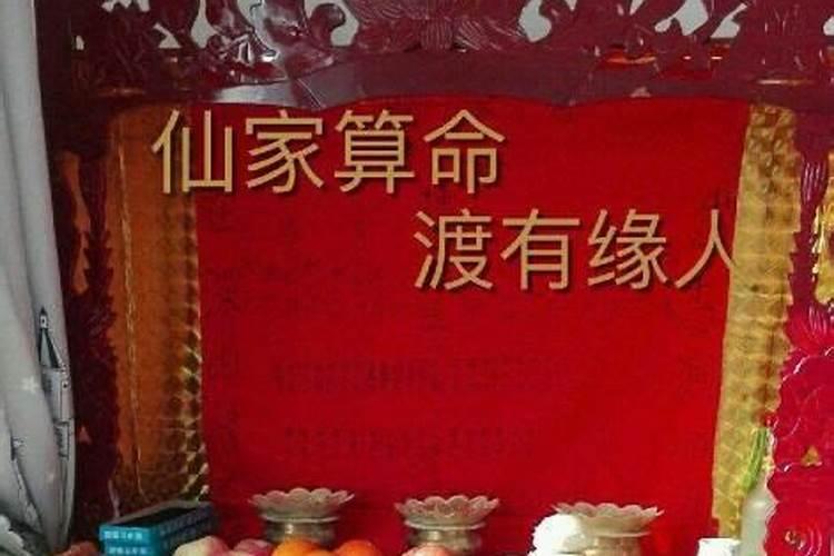 仙家腊月什么时候不看事？