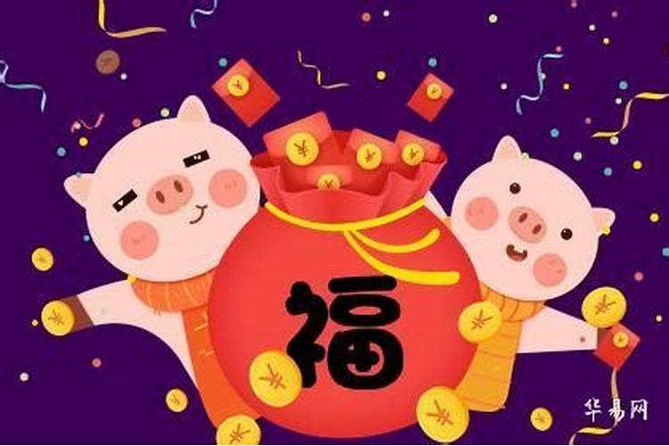 1995属猪人婚姻不顺