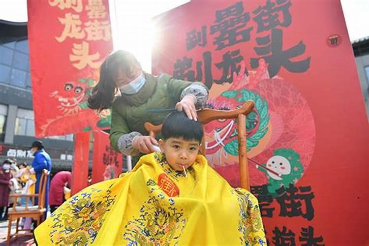 合肥龙抬头习俗