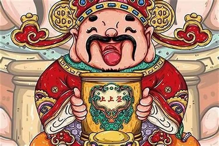 财神东北是什么意思？