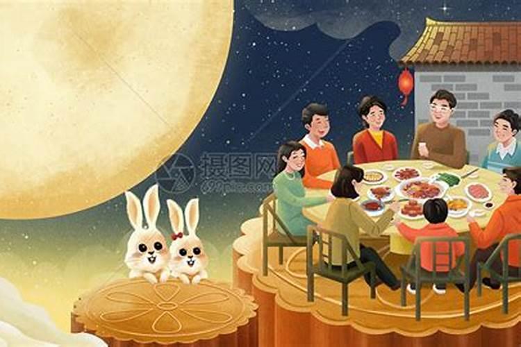 团圆中秋节是几号？