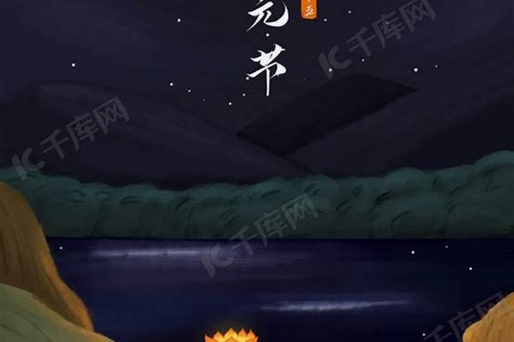 鬼节放河灯的禁忌