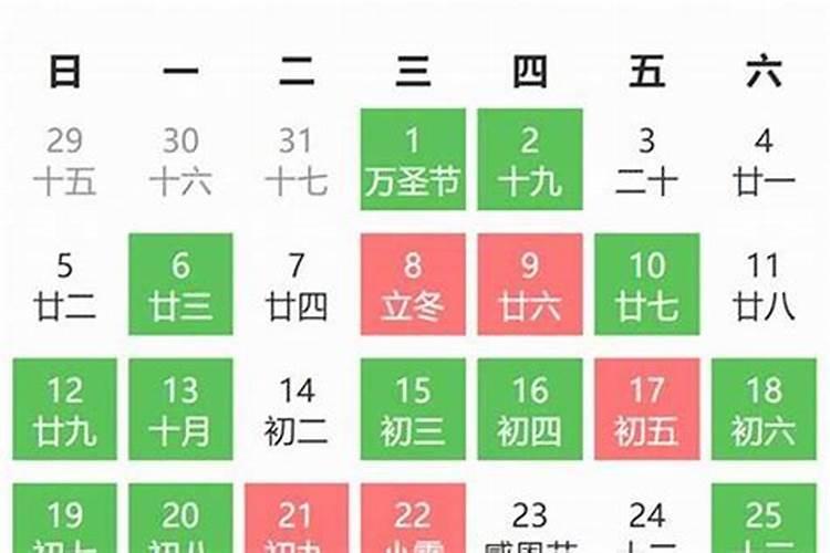 入宅吉日查询最近8天内
