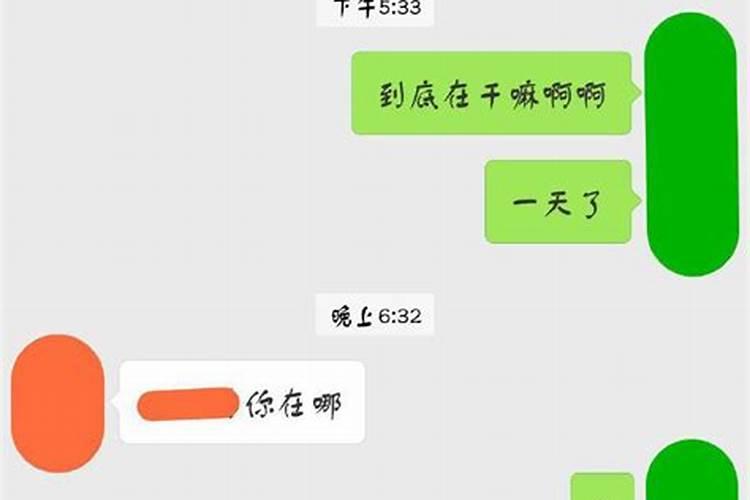 梦见男朋友不回我消息是什么意思？