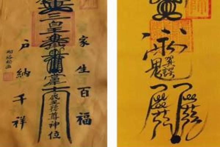 请太岁符去哪个山好？