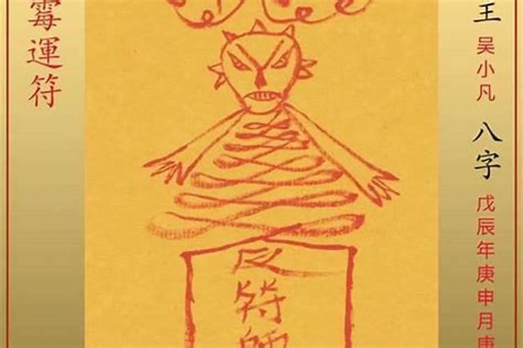 看我是不是童子命？