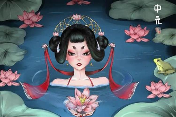 中元节鬼门关门是几点？