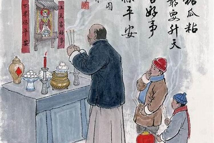 腊月哪天拜神最好？