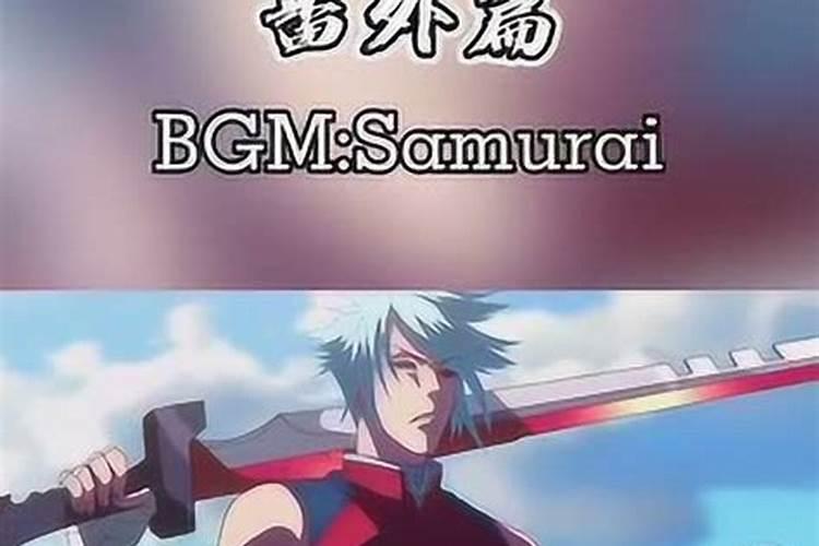 叶秋龙抬头是哪一章？