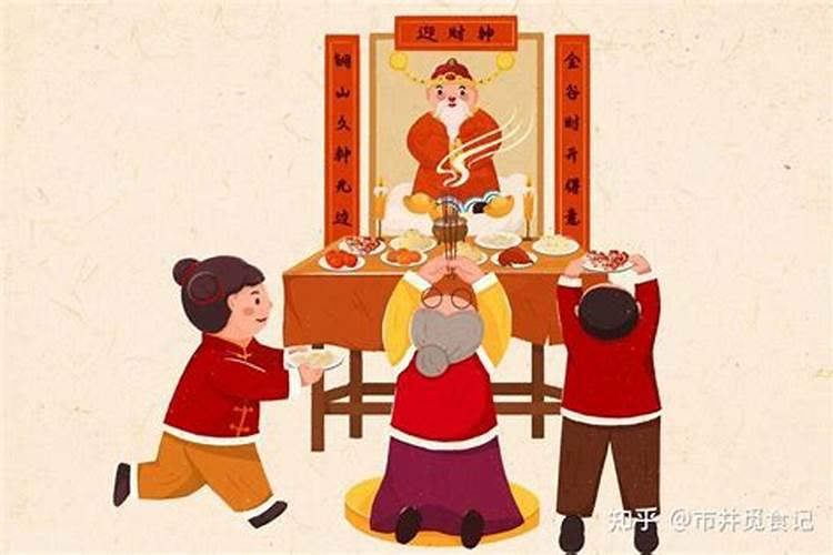 正月初几财神节？