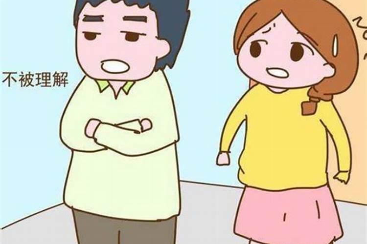 夫妻三观不同在一起真的很累