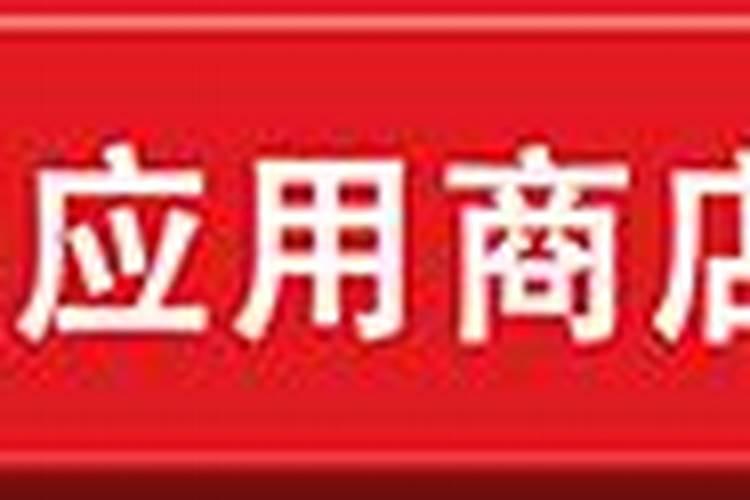 1977年出生2026年的运程