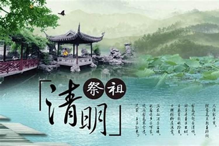 清明节给父母祭祀是清明节当天么？